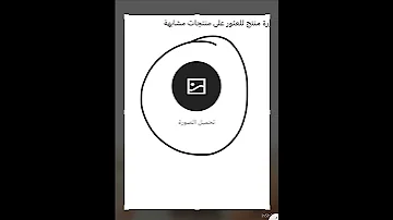 طريقه في شي ان اسهل من اخذ رقم المنتج 
