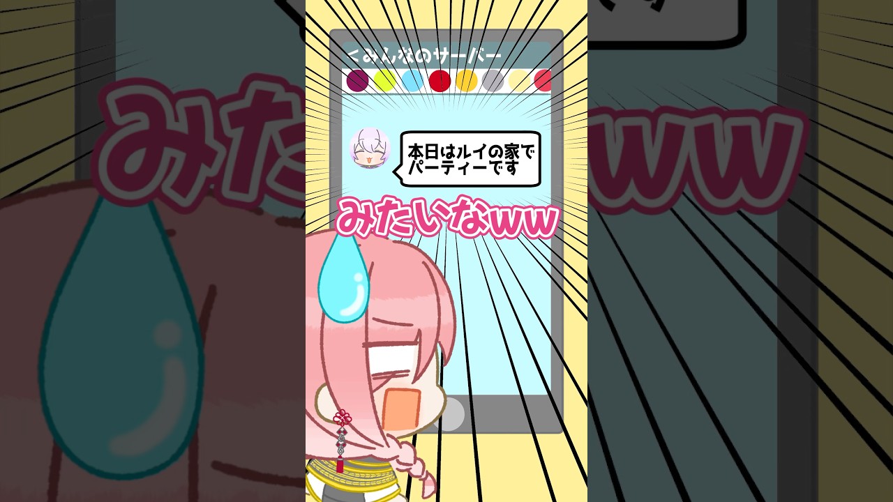 おかゆの再来 #shorts #hololive #ホロライブ切り抜き