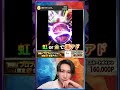 【オリパ】 予想外すぎたww #shorts