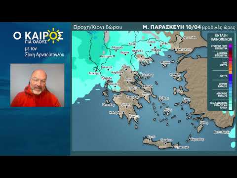 O KAIΡΟΣ ΤΗΣ Μ. ΕΒΔΟΜΑΔΑΣ ΚΑΙ ΤΗΣ ΚΥΡΙΑΚΗΣ ΤΟΥ ΠΑΣΧΑ