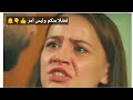 ملخص زهور الدم الموسم2 الحلقه 175قفلة مترجم العربية ديلان تخبر باران الحقيقة وصدمه باران من كلماتها 