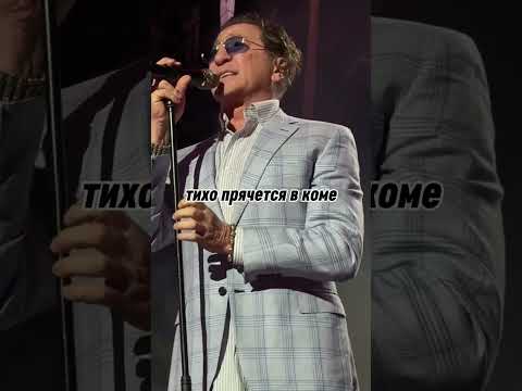 Григорий Лепс и Леша Свик Дайте надежду музыка григорийлепс концерт новаяволна