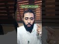 الهي لا تعزيني فاني مقر بالذي قد كان مني