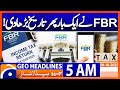 FBR Extends Tax Filing Deadline! New Date: October 31 | Headlines Geo News 12 AM | 16 October 2025