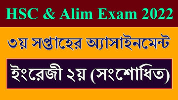 HSC Exam 2022 3rd week Assignment Solution English || সংশোধিত || HSC English Assignment Answer 2021
