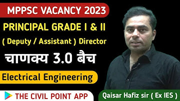 MPPSC Principal Vacancy 2023 | Chanakya 3.0 Batch | Electrical Engg.| mppsc director Vacancy 2023 |