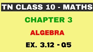 10th Maths | Chapter 3 | Algebra | Exercise 3.12 - Q5 | Maths Clock | TN Class10