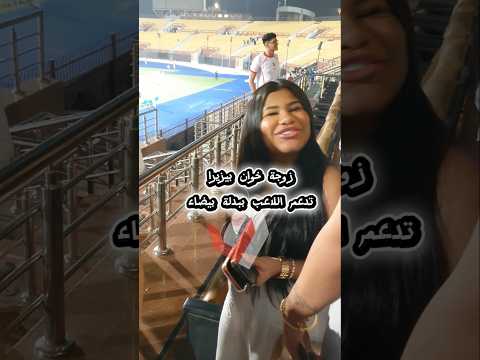زوجة خوان بيزيرا تدعم اللاعب ببدلة بيضاء