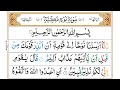 Learn and read surah annooh word by word complete in urdu  quran seekhain  