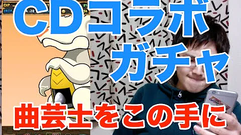 究極装備 曲芸士