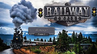 : Railway Empire #  2 - !