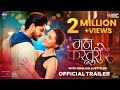 Mann kasturi re       trailer  tejasswi prakash  abhinay berde  4th nov 2022