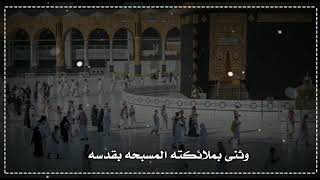 اللهم صل على سيدنا محمد ?... الشيخ خالد الراشد أسد الأمة 