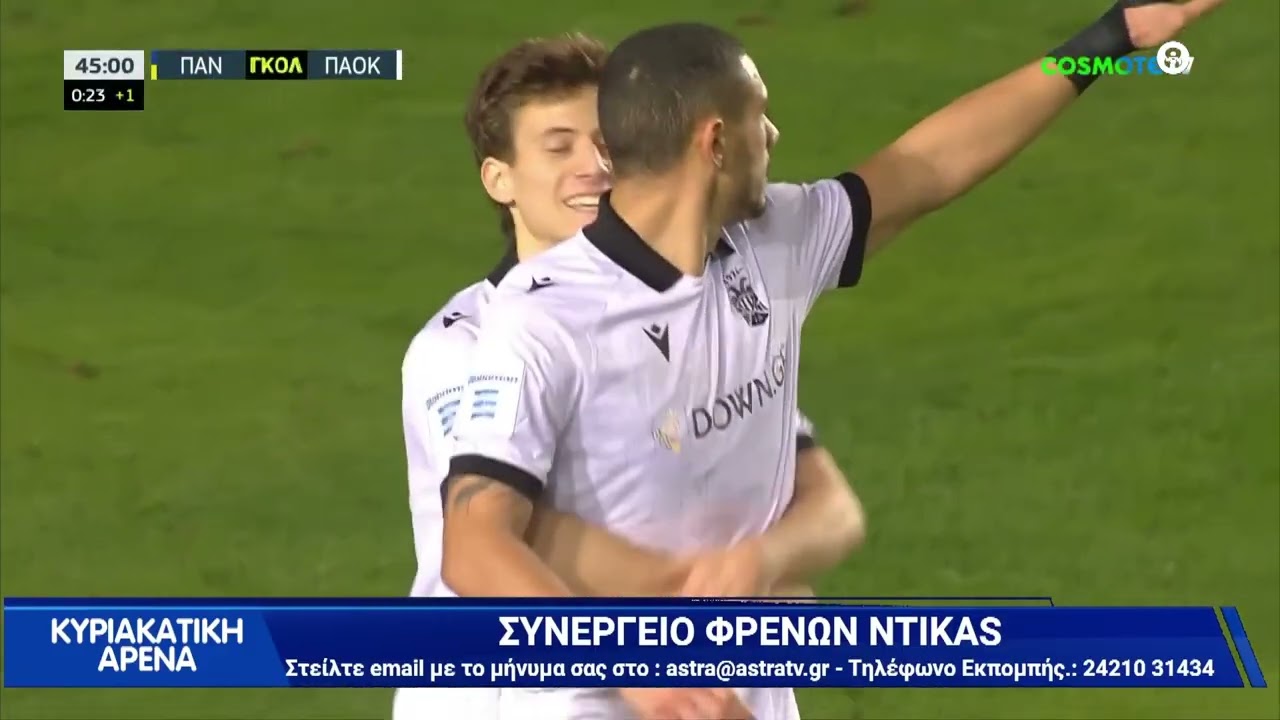 Κυριακάτικη Αρένα 11/01/2026