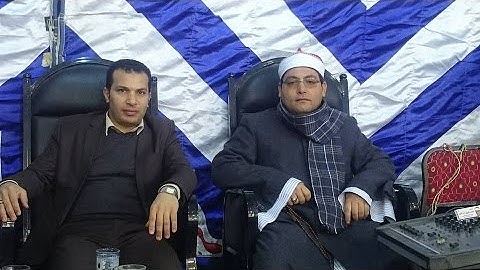 الشيخ محمد ابو الخير رائعة سورة الكهف16-3-2017 المناشلة - شبراخيت - بحيرة # قناة القيعى