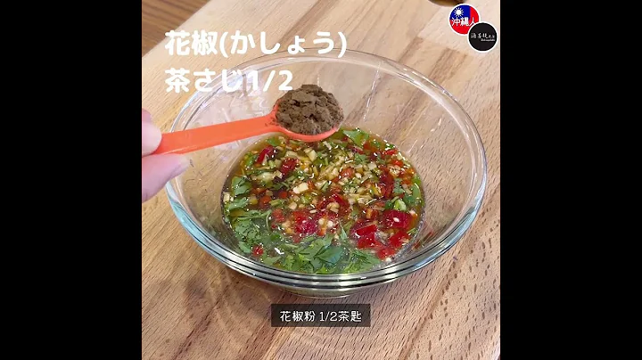 #生意人不教你的蔬食料理8#椒麻嫩豆腐#纯素料理#素食料理#蔬食料理#卤菩提#豆腐食谱#素食食谱 - 天天要闻