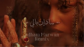 @Elyanna  - Sad in Pali ( Adham Marwan Remix ) Resimi