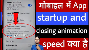 Mobile mein app startup and closing animation speed kya hai