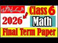 Class 6 Math Final Term Paper 2026 6th Class Math Ka Paper Final Term PECTAA Exam 2026