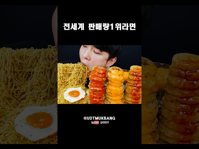 전세계 판매량1위 미고랭라면 & 치즈어니언링 & 칠리코코넛쉬림프 먹방 INDOMIIE MIGORENG RAMEN & CHEESE ONION RING ASMR MUKBANG
