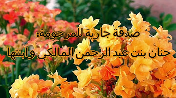 سورة المرسلات بصوت القارئ فارس عباد 077