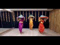 Navrai Majhi | Navrai majhi full song | Wedding dance | Dance In Motion India | Dance choreography Mp3 Song