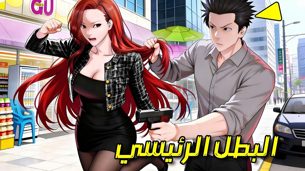 بالنهار يدافع عن المجرمين في المحكمة بالليل يعدمهم بالرصاص | ملخص مانهوا كامل