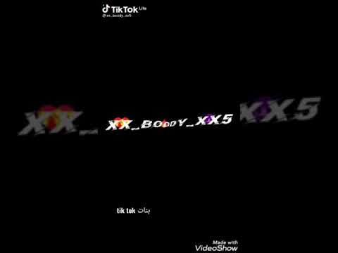 اغنيه معدوم احساسي مع التاثيرات الصوتيه يجنن