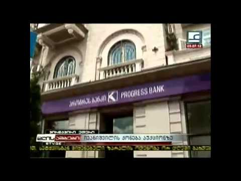 ივანიშვილის ქონება აუქციონზე.mp4