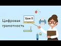 Как создать Google презентацию по шаблону.