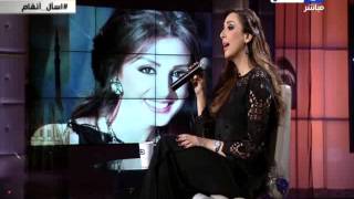 اخر النهار   انغام تتألق في اغنية   بقيت وحدي   علي الهواء - اسمعها