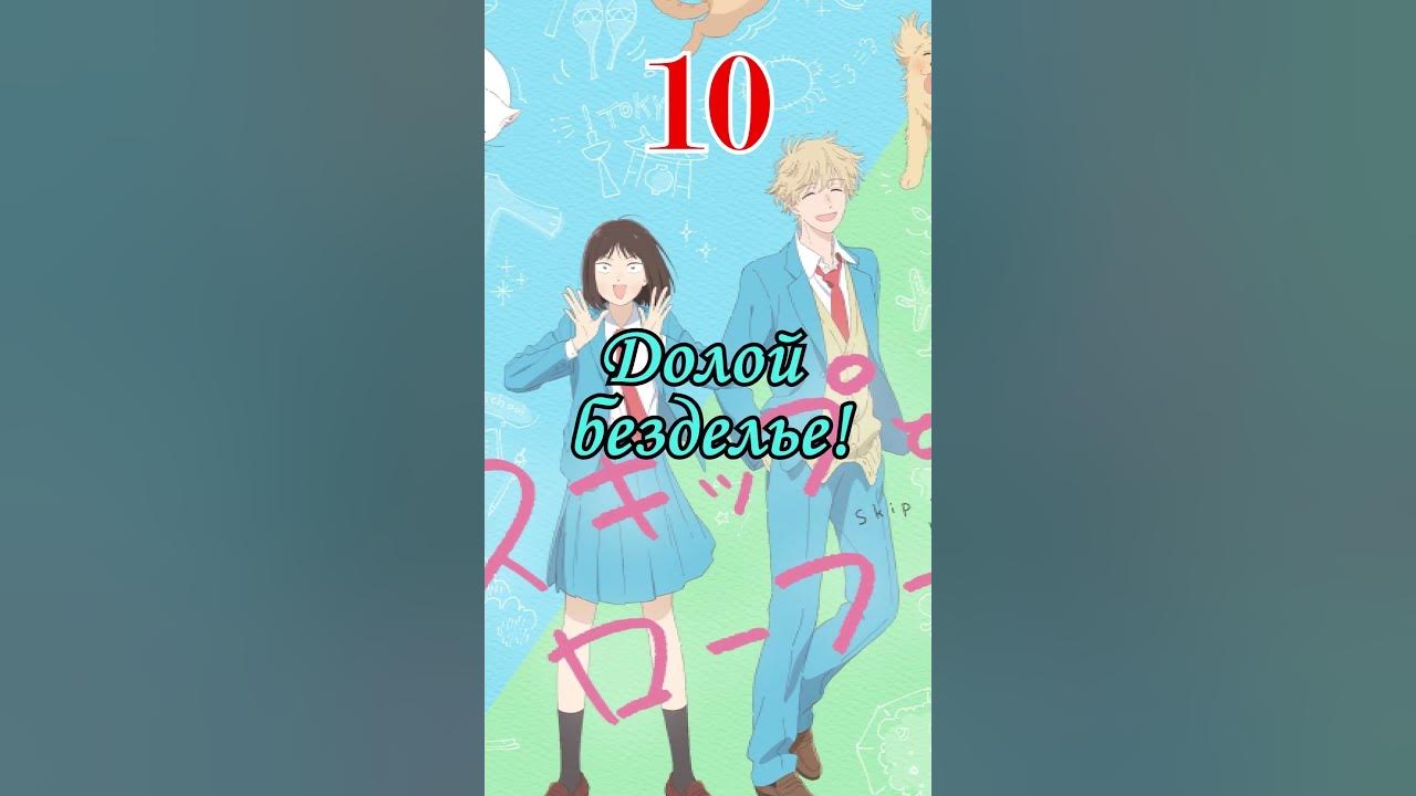 ТОП АНИМЕ ВЕСНЫ 2023 Top Spring Anime 2023 YouTube
