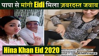 Eid 2020: Hina Khan Demanded Eidi From Father, Daddy Khan Gave Epic Reply| Hina Khan Eid Celebration