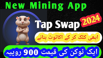 hamster kombat Top New Best Airdrop 2024 | Instant New Mining App Crypto Coin Airdrop telegram bot