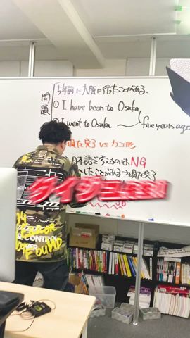 【受驗生なら分かるよね?】「大阪に行ったことがある」って英語でなんていう?【中學英語】