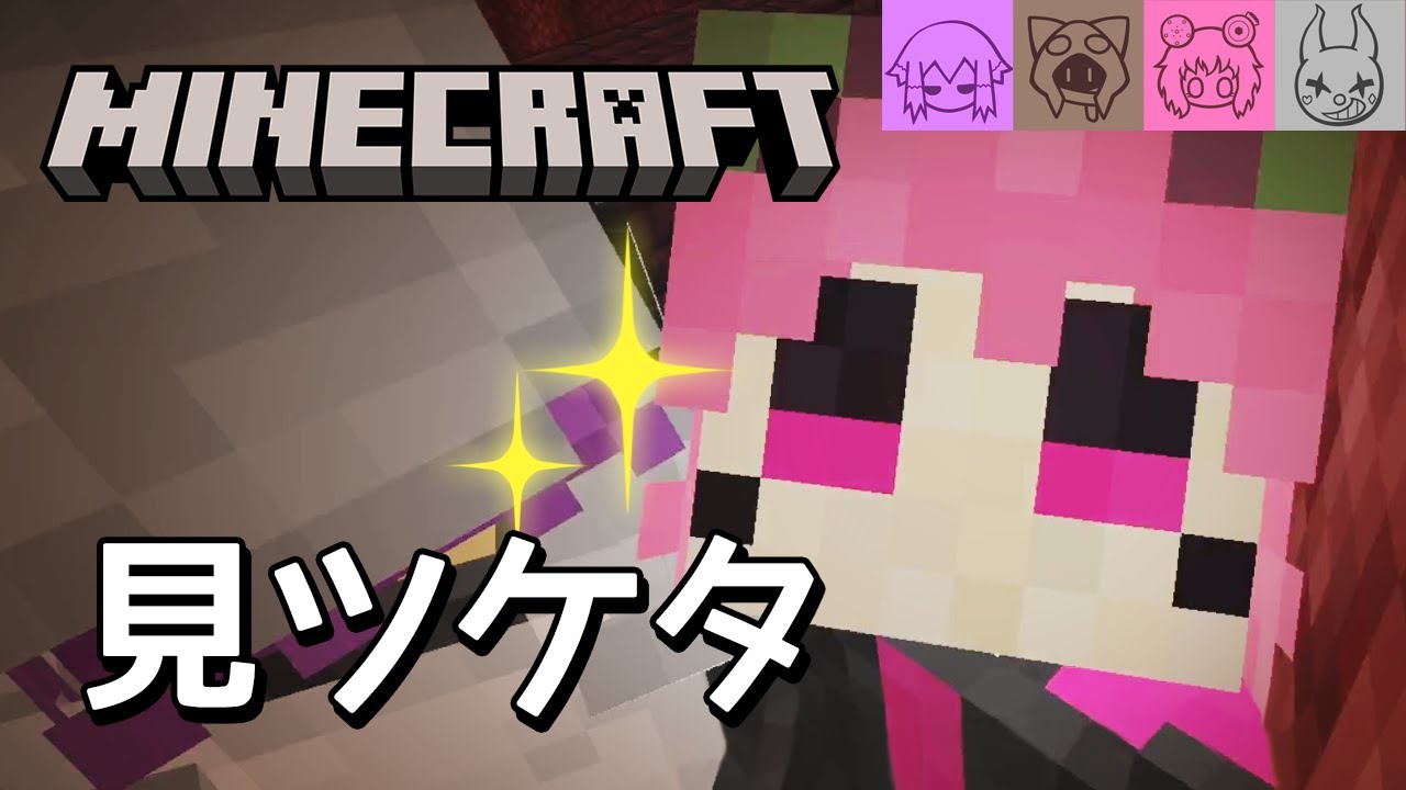 【Minecraft】要塞鑑定人が言うには良いものだってさ　エンドラ討伐編part4【マイクラ】