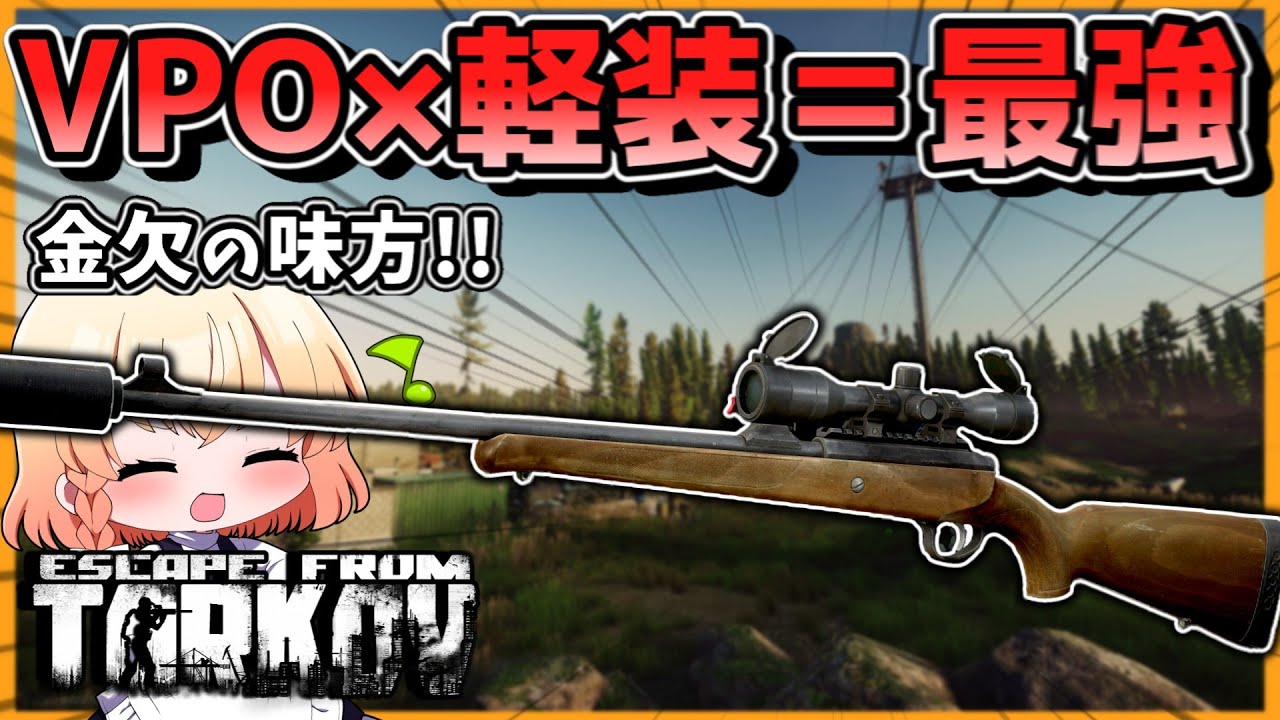 RUSTさん専用　ark タルコフ 絶滅危惧種のバンプ on X