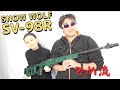 【でめ流】SNOW WOLF SV-98R エアーボルトアクションスナイパーライフル イズマッシュ 狙撃銃【でめちゃんのエアガン＆ミリタリーレビュー】