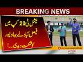 Faisalabad Defeats Bahawalpur | National T20 Cup Highlights | Pakistan News