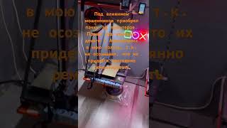 #3дпечать #3dprinting #залетит #долина #тренды