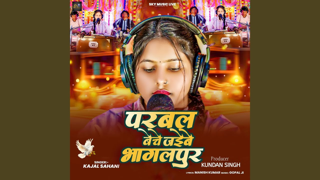 Parwal Beche Jaibe Bhagalpur