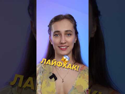 Как бесплатно читать книги с Литрес❓Ща покажу👀