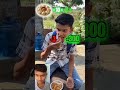#shorts #momo challenge#hard food challenge#adarsh