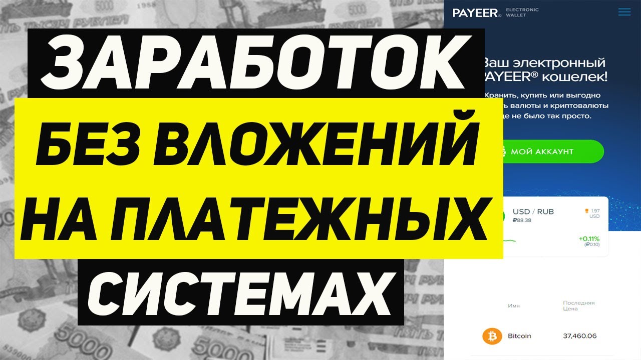Цифровые сервисы в 2025 году виды и ППТ