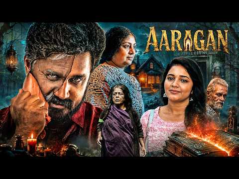 Aaragan Fantasy THRILLER NEW 2026 SOUTH RELEASE MOVIES DUBBED HINDI - MICHAEL THANGADURAI, KAVIPRIYA