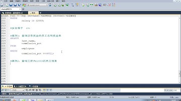 35 尚硅谷 MySQL基础 【补充】安全等于的介绍