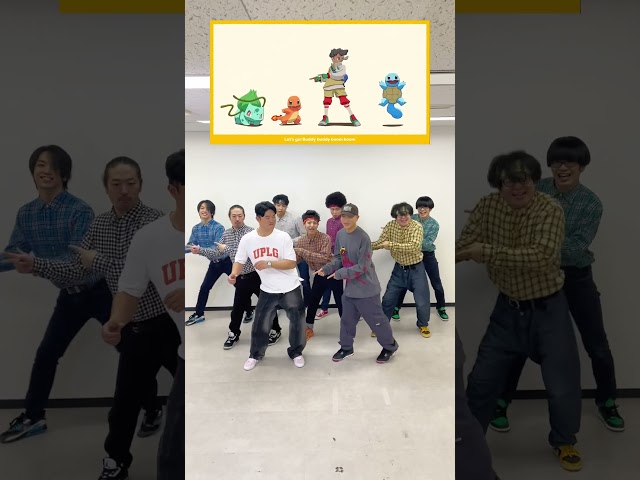 韓国のスーパースターと一緒にポケモンダンスを踊るオタク【Dynamic Duo】