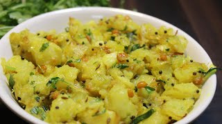 Andhra Style Potato Curry | బంగాళదుంప పిడుపు ముద్దకూర అన్నంలోకి ది బెస్ట్ | Potato Fry In Telugu |