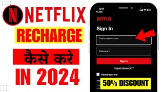 Netflix ka Recharge Kaise Kare 2024 | Netflix ka Subscription kaise le | Netflix Subscription 2024