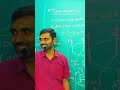 #prachiacademy #physicswallah #shortvideo #shortsfeed #shorts #short